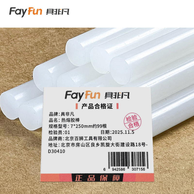 具非凡 热熔胶棒 7*250mm99根盒高清大图