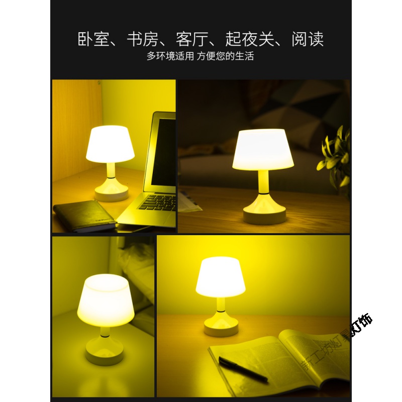 苏宁放心购遥控小夜灯卧室床头充电式婴儿喂奶睡眠护眼家用夜光节能简约台灯高清大图