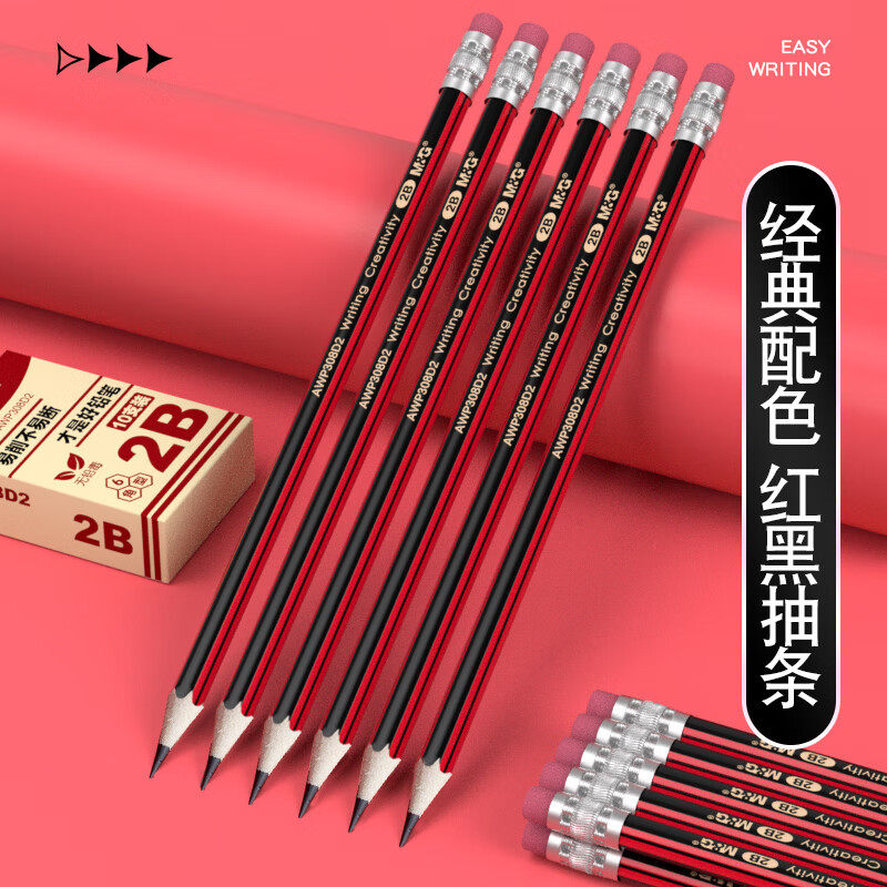 晨光2B铅笔10支AWP308D2高清大图