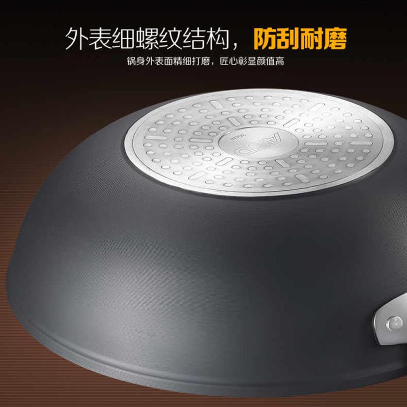 爱仕达32CM油你控新不粘少烟炒锅CL32Y2Q 不沾锅少油烟电磁炉通用
