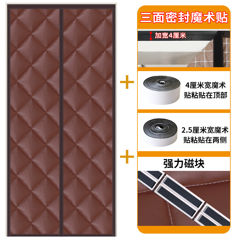 添福运 冬季棉门帘加厚家用空调保暖保温挡风防风密封隔断帘冬天防寒自吸新款门帘窗帘冬天保暖防风加厚棉门帘防寒挡风支持定制 PU皮-咖啡色 100*200cm