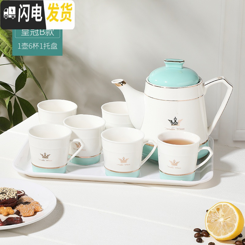 三维工匠茶具套装陶瓷茶壶茶杯北欧式泡茶器家用可高温水壶客厅简约水具 梅花鹿B款(1壶6杯1白托盘) 8件