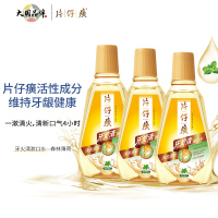 片仔癀牙火清漱口水森林薄荷500ml*3瓶赠云三牙膏35g 家庭装清火护龈养护牙龈固齿防蛀缓解口腔异味