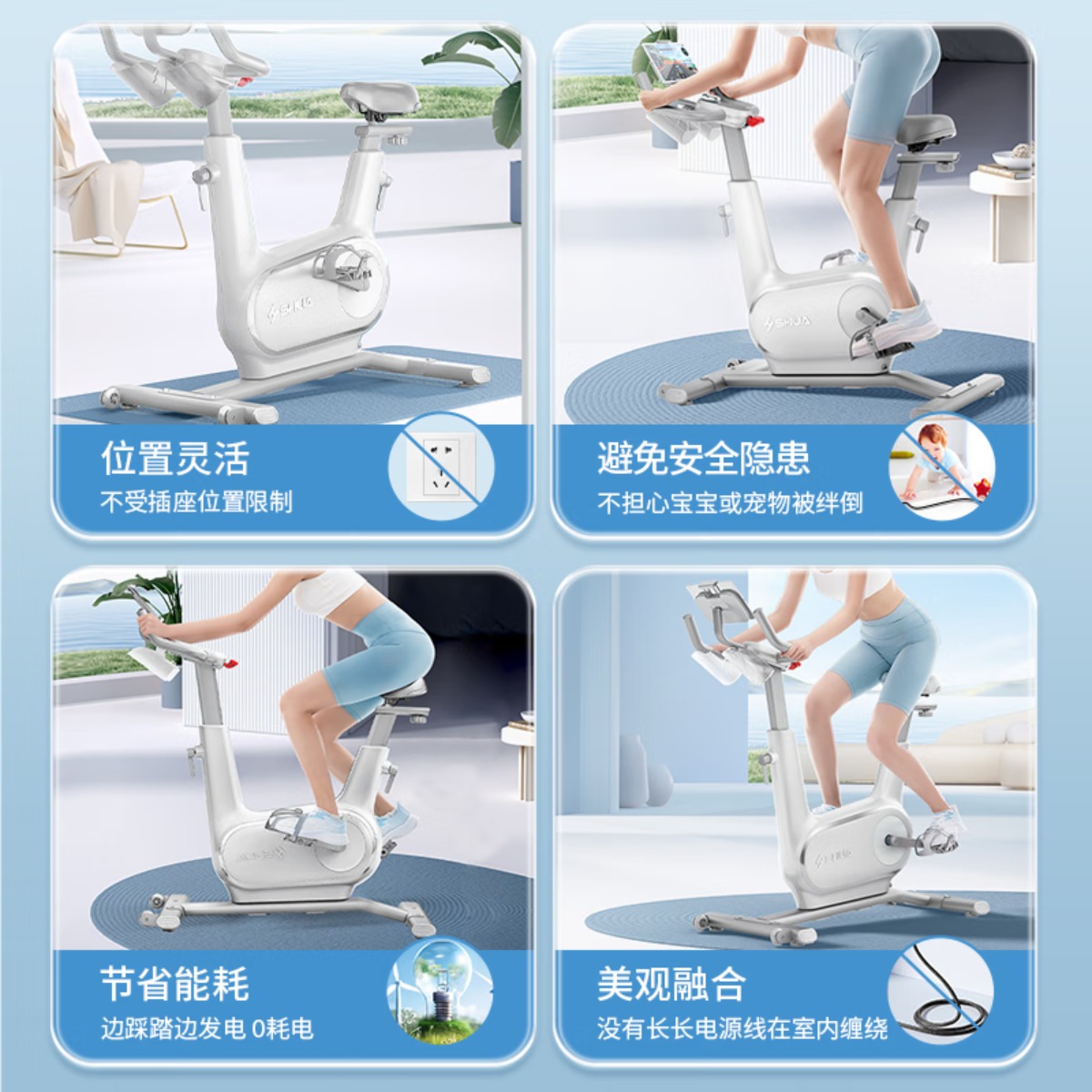 舒华(SHUA)动感单车自发电家用智能调阻运动健身器材室内静音自行车 精灵pro高清大图