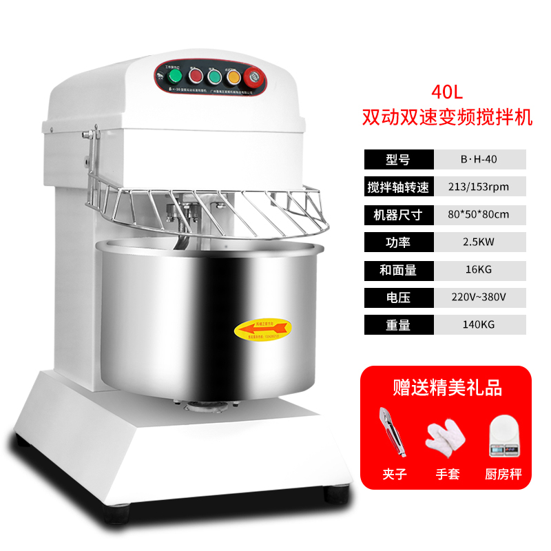 (naliya)>纳丽雅(naliya)b-h20商用和面机>点击前往购买评价:价格