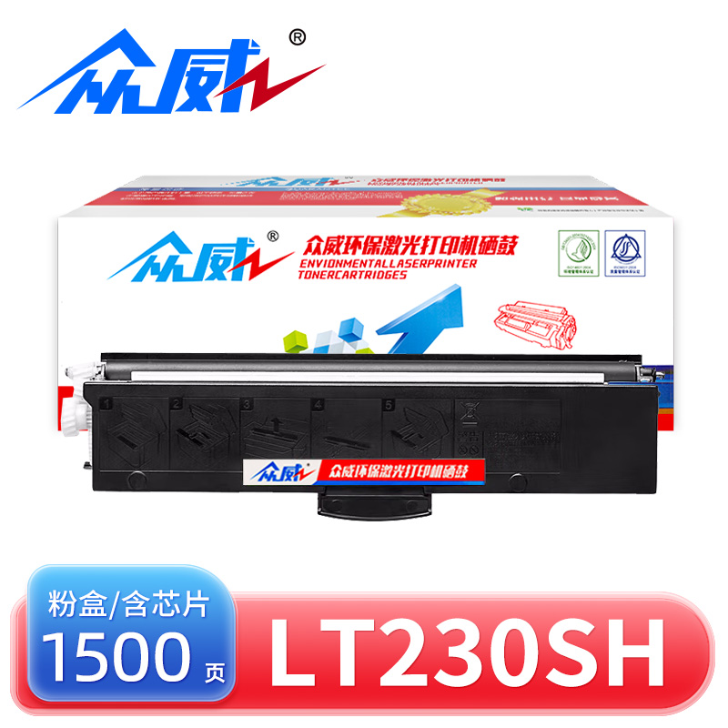 众威 粉盒LT230SH适用联想LJ2310N 支高清大图