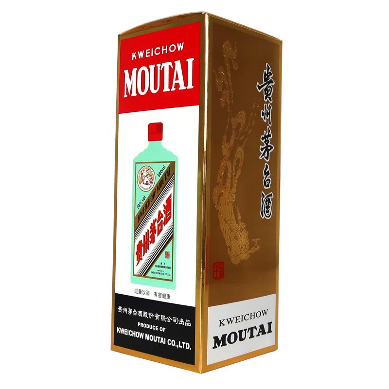 2本 香溢五洲 緑瓶　貴州茅台酒 500ml 53％ 未開栓(3） 貴州茅台酒 53度 500ml箱入 : 世界銘酒館 四方 - 通販 - Yahoo