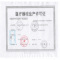 爱护佳(aiHUjia)防褥疮气床垫起背抬腿便孔款 医用充气床垫老年人瘫痪病人护理床通用促进血液循环 防褥疮气垫(器械)