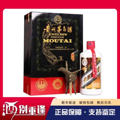 中国高級白酒茅台酒 500ml 53% 習酒(XI LIQUOR)白酒报价_参数_图片_视频_怎么样_问答-苏宁易购