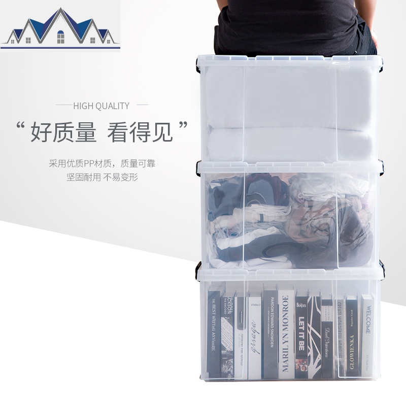 收纳箱透明家用装衣服整理箱箱子特大号塑料储物箱图书玩具收纳盒 三维工匠高清大图