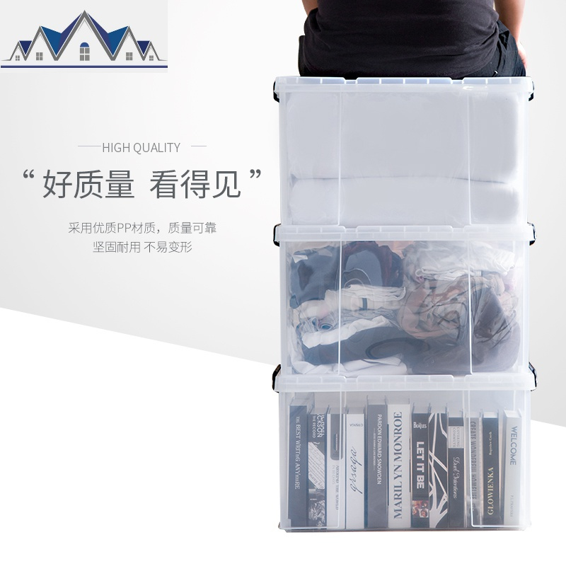 收纳箱透明家用装衣服整理箱箱子特大号塑料储物箱图书玩具收纳盒 三维工匠