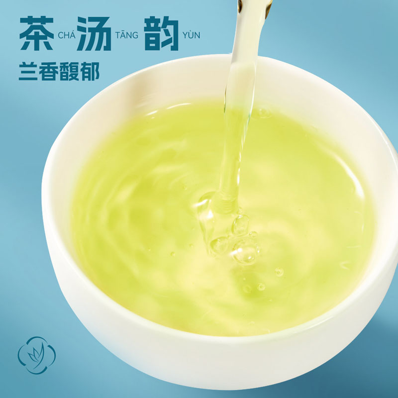 忆江南 255g荷韵铁观音高清大图
