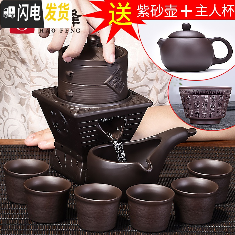 三维工匠懒人防烫自动茶具套装家用紫砂泡茶器茶壶茶杯茶海茶道配件 V款窑变傲成9件套简装