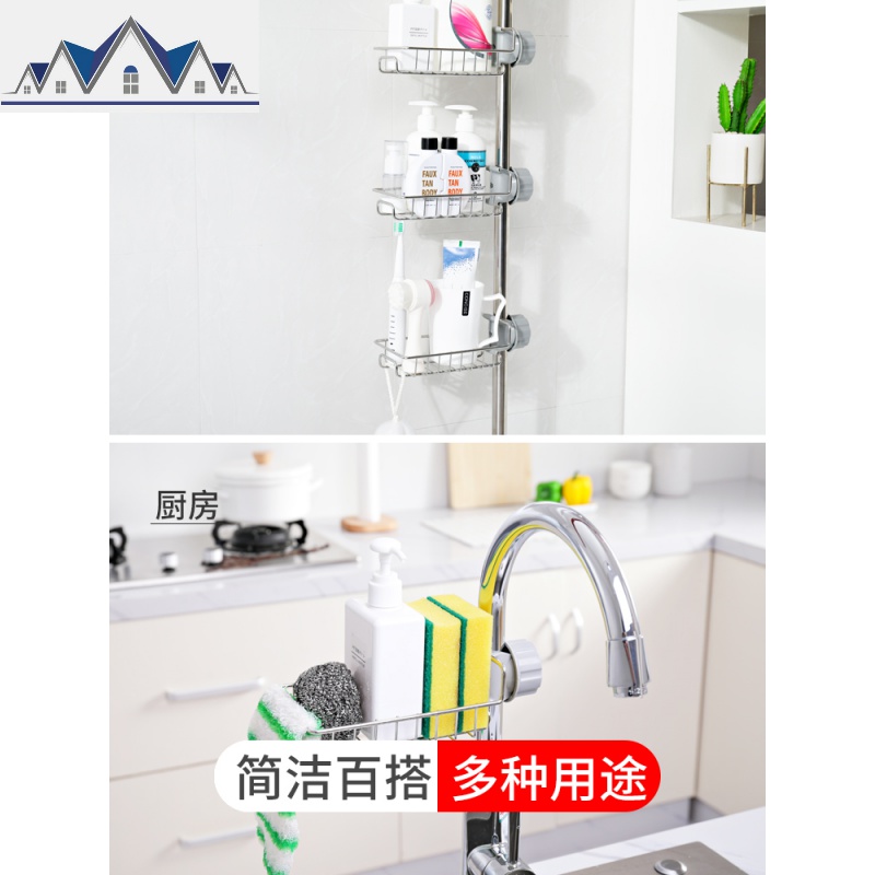 厨房用品水龙头置物架不锈钢收纳架沥水收纳盒水水池挂架洗碗池 三维工匠高清大图