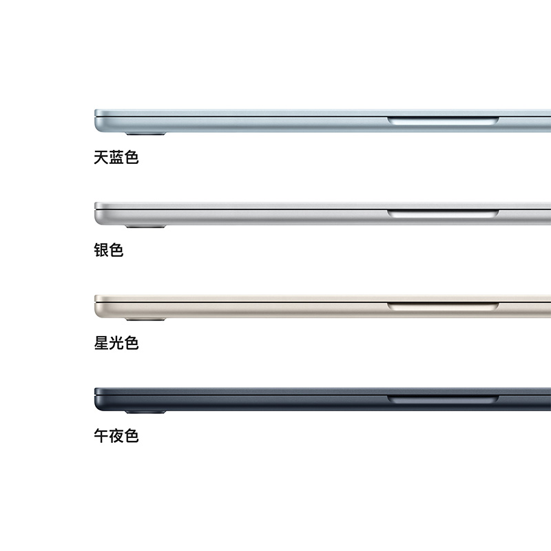 Apple MacBook Air 15英寸2026新款 M5 16G 512GB 天蓝色轻薄笔记本电脑高清大图