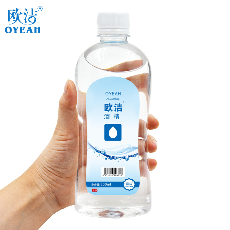 欧洁(oyeah)95%酒精500ml *3瓶 高浓度清洁燃烧酒精