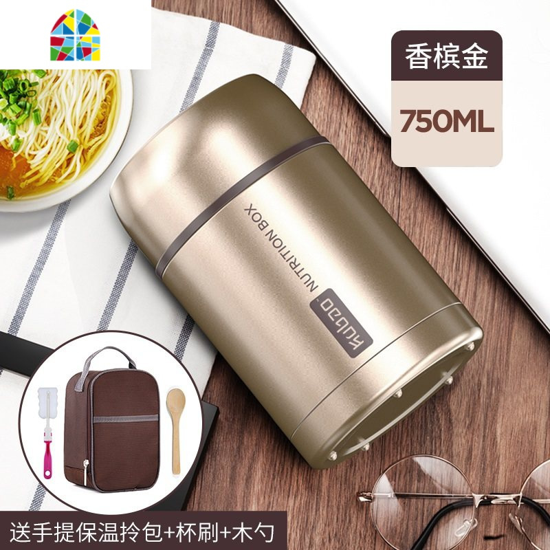 封后316不锈钢便携真空焖烧杯闷烧杯超长保温桶饭盒焖粥壶上班族 1000ml[香槟金]升级316不锈钢+保温袋+杯刷+木