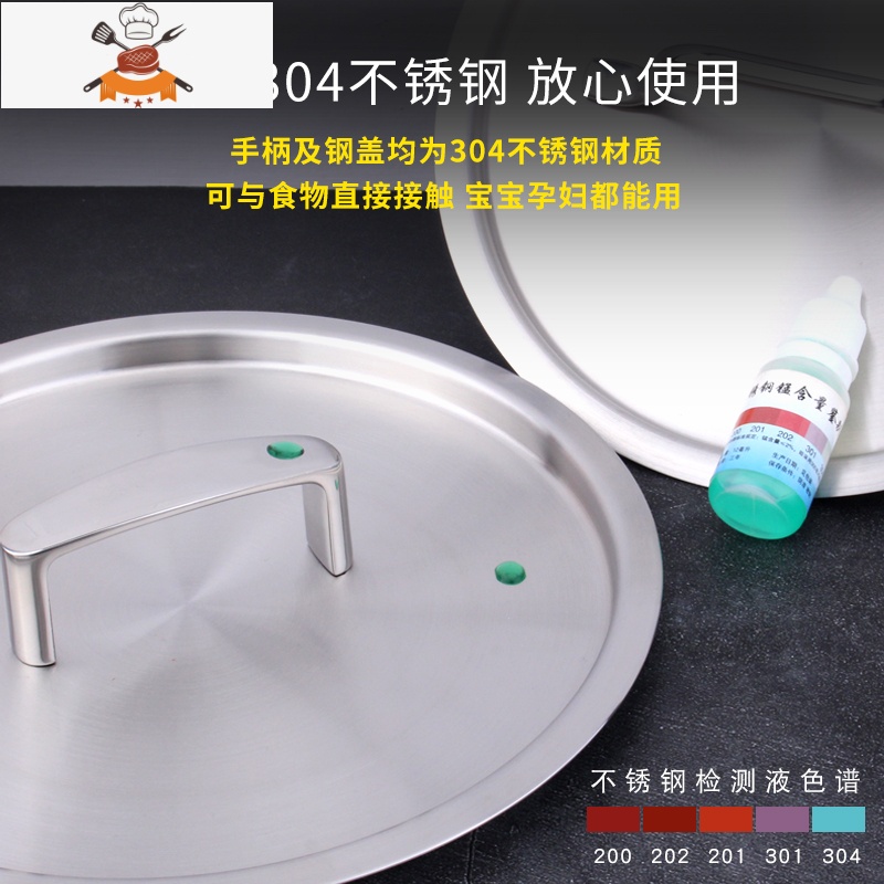 304不锈钢盖子下沉式锅盖全钢盖奶锅汤锅煎锅盖16/18/20/24cm 敬平 304钢盖-20CM铸钢把手锅具配件高清大图