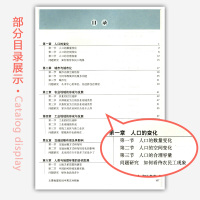 全新高中地理必修二2高中课本教材教科书人教版高一下册人教版人民教育出版社新课标高中地理必修2