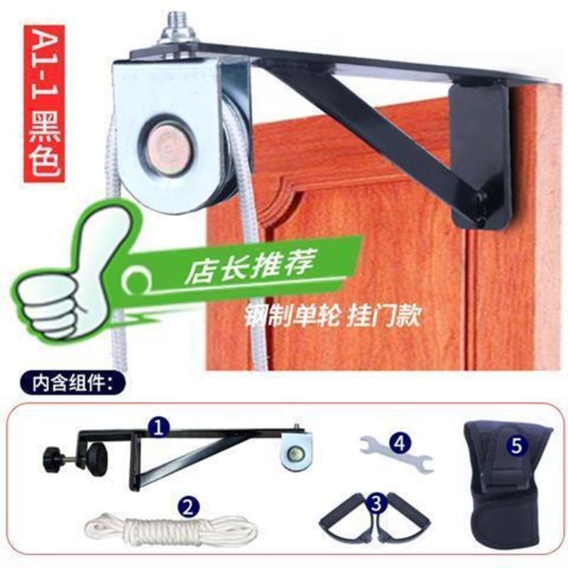 A11黑色挂门款单轮送手套 肩关节颈椎锻炼中风偏瘫上肢康复手部胳膊牵引器材门悬式滑轮吊环