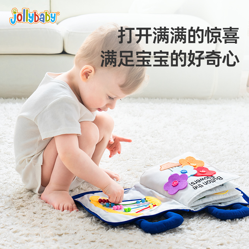jollybaby安静布书婴儿撕不烂可啃咬蒙特梭利早教宝宝黏贴书1663高清大图