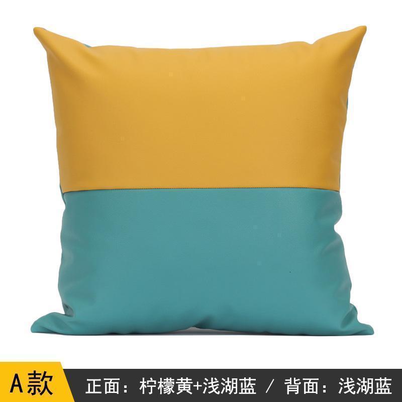 美帮汇北欧抱枕客厅现代皮沙发皮靠枕简约轻奢仿质靠垫定制 A款拼接皮抱枕/50X50cm 外套+枕芯