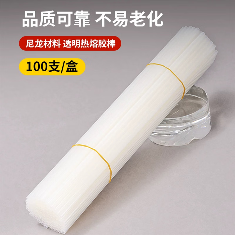 得力3858凭证装订机铆管 100支/盒 直径6.0mm高清大图