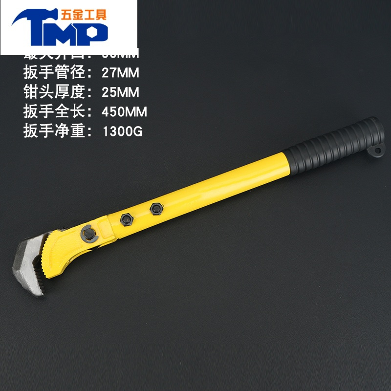 jing ping钢筋扳手手动快速扳手管钳子多功能扭力直螺纹自动扳手管子