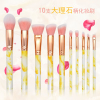 宝士美(BAOSHIMEI)新款美妆工具10支大理石美妆刷5大5小大理石纹化妆刷套装化妆工具