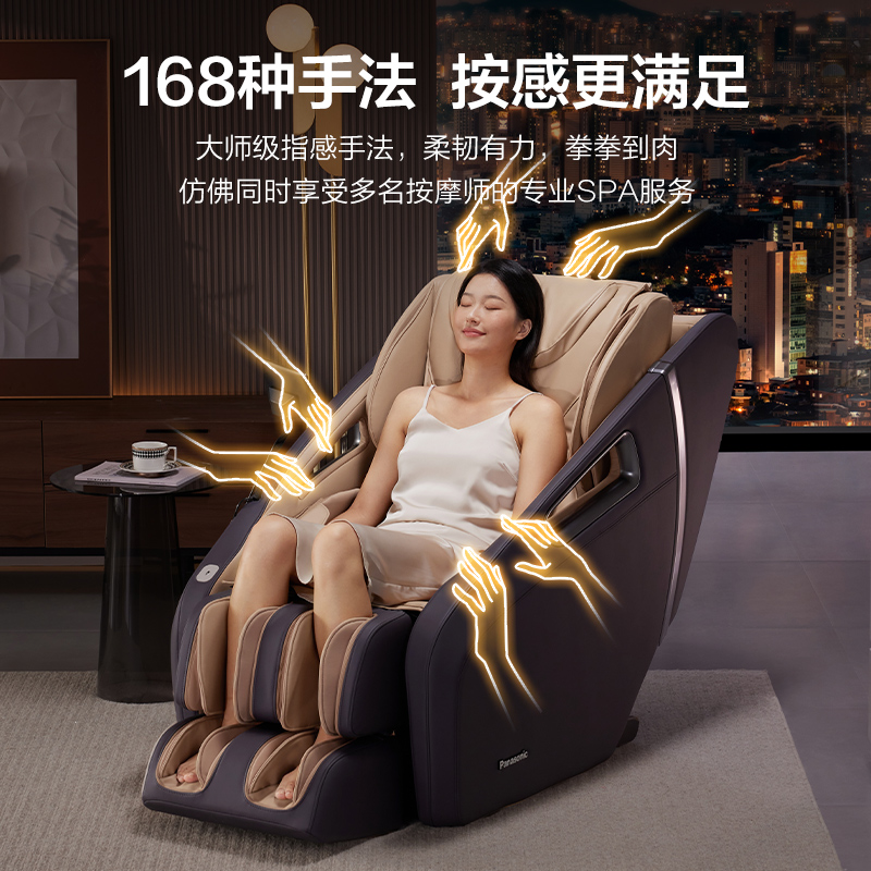 松下按摩椅家用全身智能小型椅器背部腰部颈椎家用电动多功能EP-MA56-K492高清大图