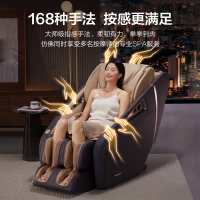 松下按摩椅家用全身智能小型椅器背部腰部颈椎家用电动多功能EP-MA56-K492