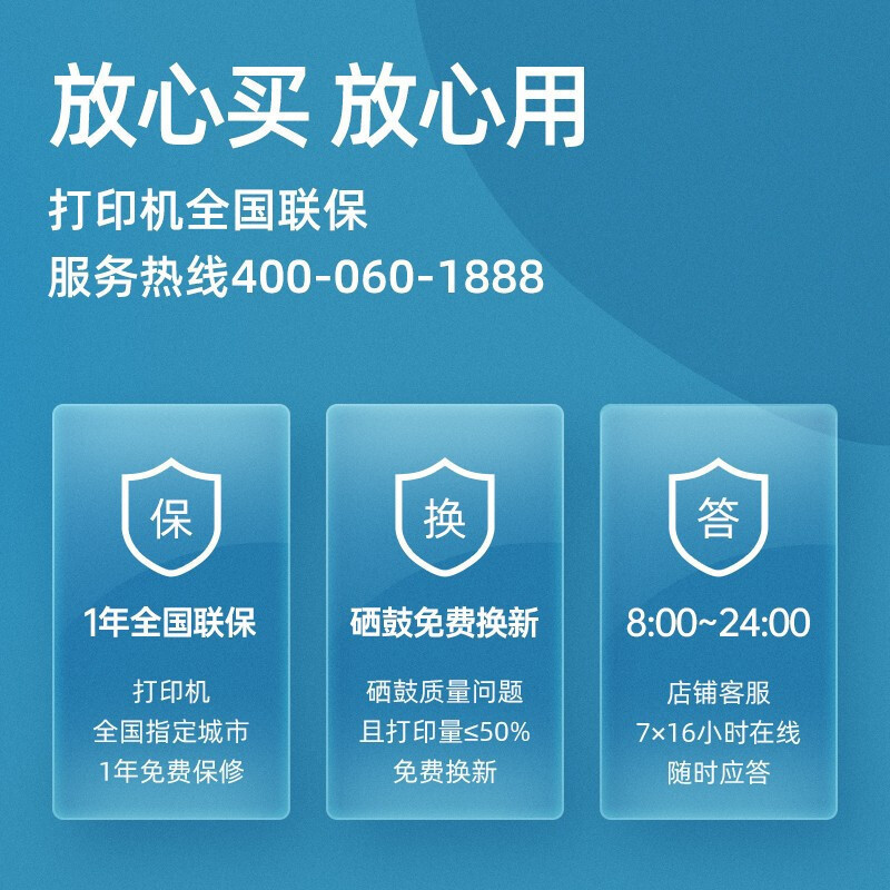 奔图(PANTUM) P3022DWS 黑白激光A4自动双面无线办公商用打印机