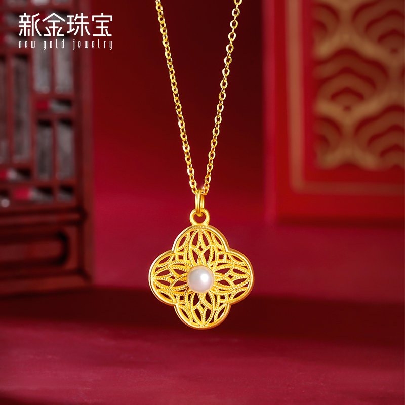 新金黄金吊坠/项链幸运遇见报价_参数_图片_视频_怎么样_问答-苏宁