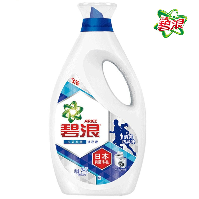 碧浪Ariel 9145 日本抑菌科技 日晒清新长效除菌除臭洗衣液 超低泡 2kg/瓶