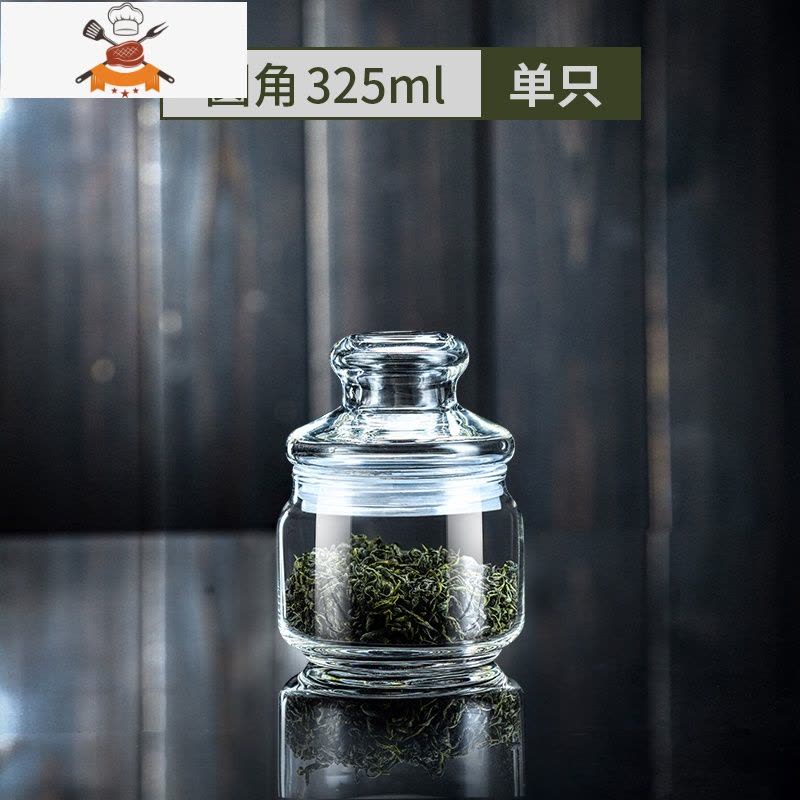 敬平玻璃茶叶罐透明小号储存罐玻璃密封罐带盖储物罐食品级玻璃罐瓶子图片