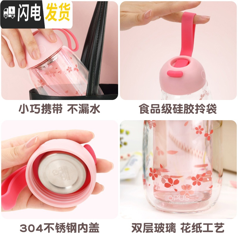 三维工匠双层玻璃杯透明水杯女随手杯韩国清新可爱家用便携过滤茶杯子