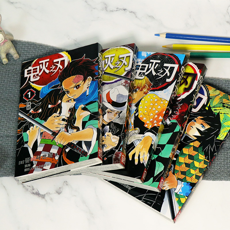 [正版]鬼灭之刃漫画书11 混战 简体中文版 日番studio日本漫画家吾峠呼世晴幻想连载超人气日系青少年课外高清大图