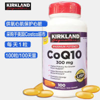 柯克兰Kirkland 辅酶q10软胶囊高浓缩 300mg*100粒