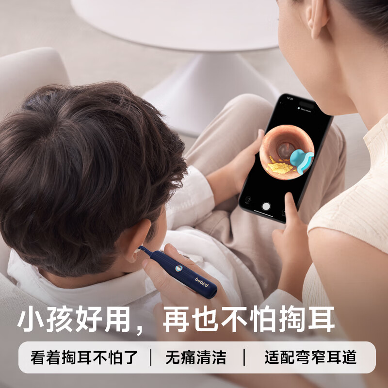 bebird 蜂鸟智能可视洁耳仪bebird3PlusI35R夜空蓝高清大图
