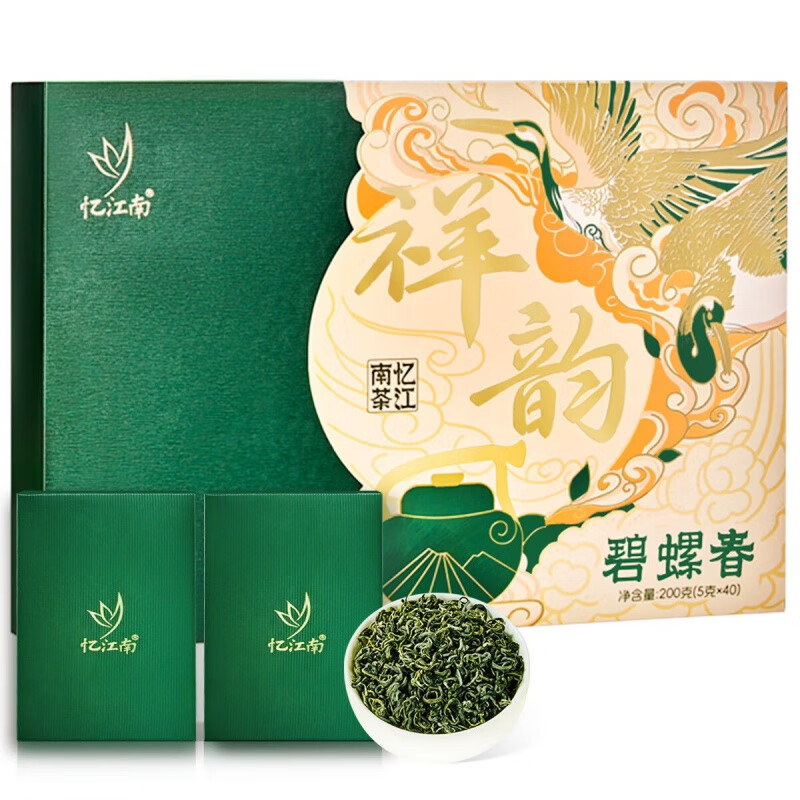 忆江南 祥韵-200g一级碧螺春礼盒独立小袋包装绿茶送礼高清大图