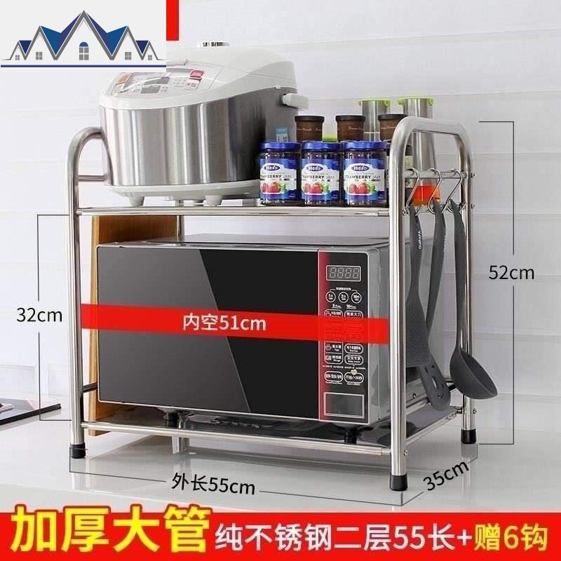 不锈钢架简易加厚款电磁炉架厨卫落地架微波炉置物架家用托架调料 三维工匠高清大图