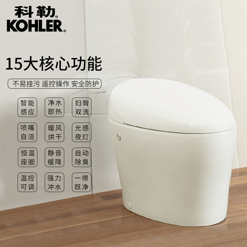 科勒智能马桶4026T新悦一体式感应即热坐便器全自动家用自动冲洗