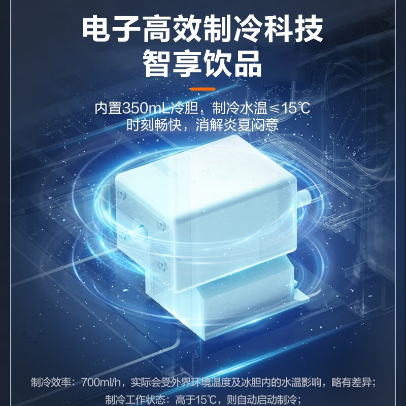 苏泊尔(SUPOR)茶吧机 家用饮水机 多功能全自动自主控温制冷立式泡茶机遥控智能背板下置水桶SW-CBJ22B冷热款
