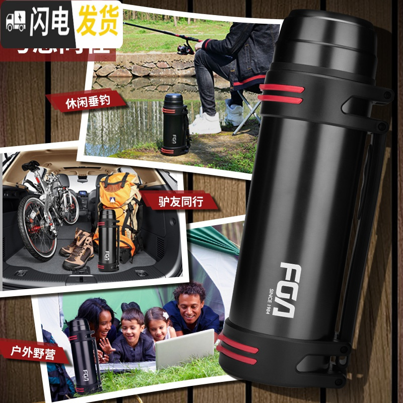 三维工匠保温水壶家用保温壶便携大容量保温杯不锈钢热水瓶户外旅行壶 [经典款]钢本色2200