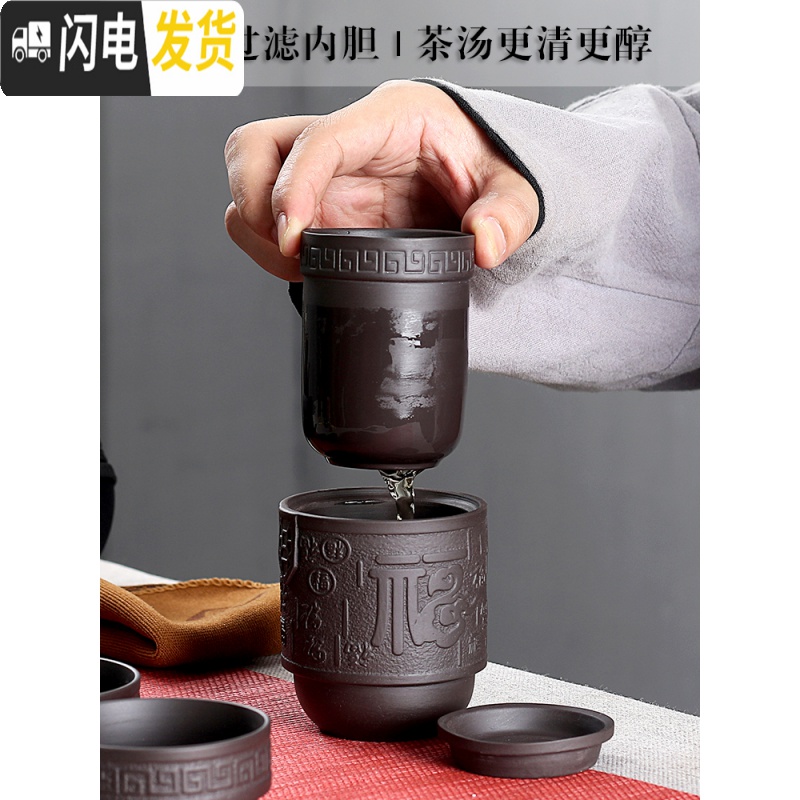 三维工匠紫砂快客杯一壶四杯旅行茶具套装便携随身包户外功夫茶壶茶杯抖音 浮雕满福(一壶四杯)高清大图