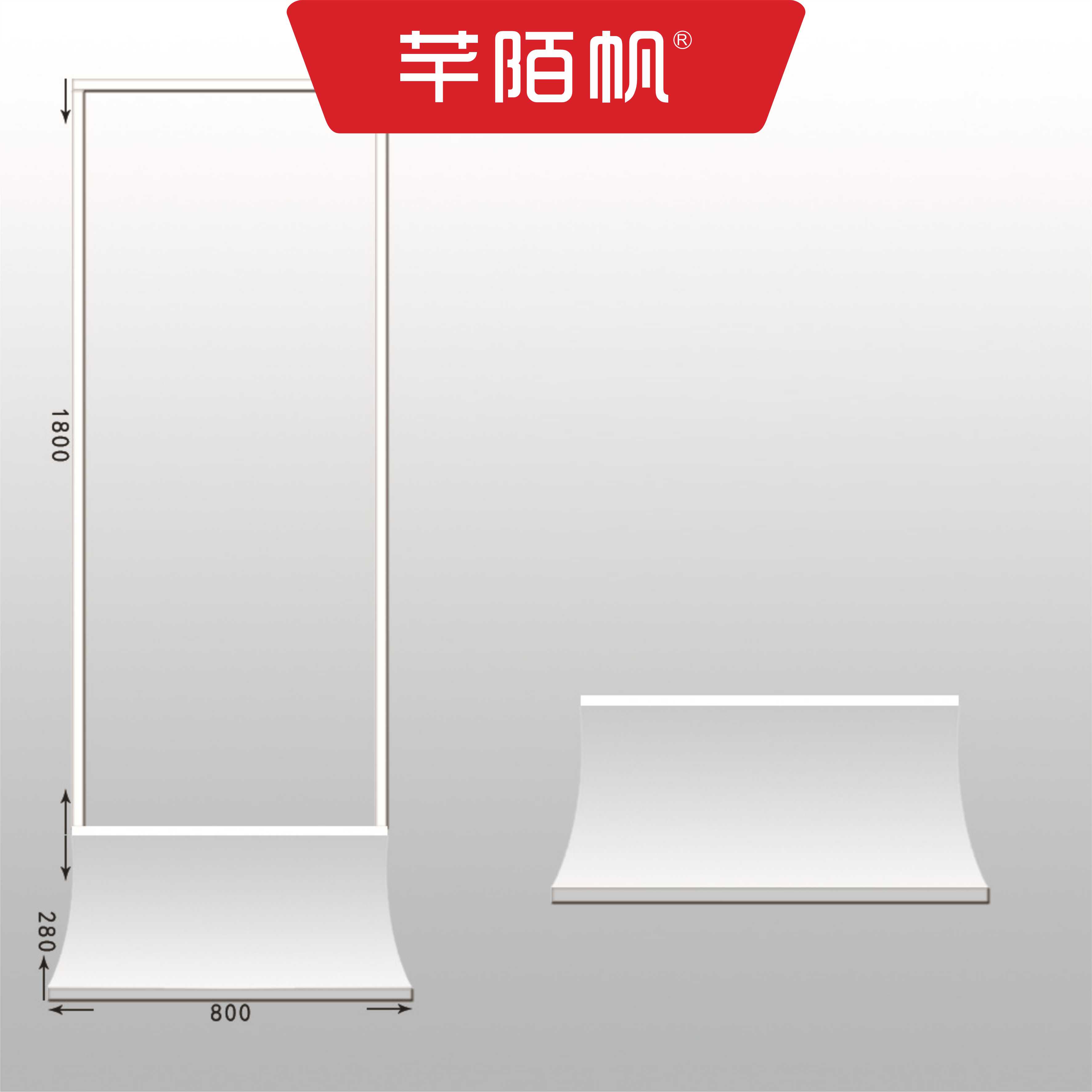 芊陌帆/丽屏展架立牌/门型展示架/广告牌/QMFLP-05/个高清大图