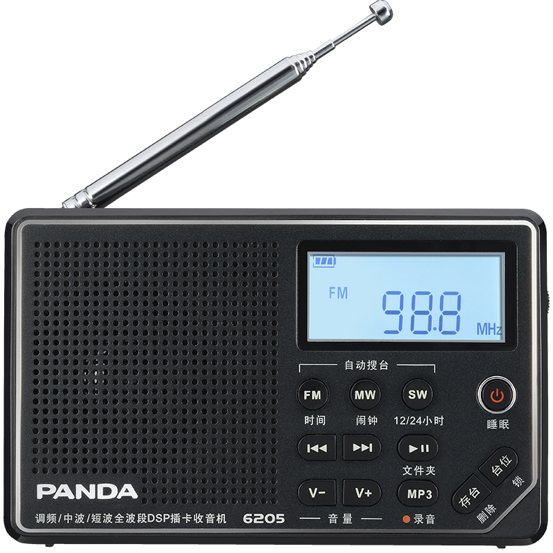 熊猫(PANDA)6205收音机老年人插卡可充电便携式全波段袖珍半导体广播迷你音箱 黑色