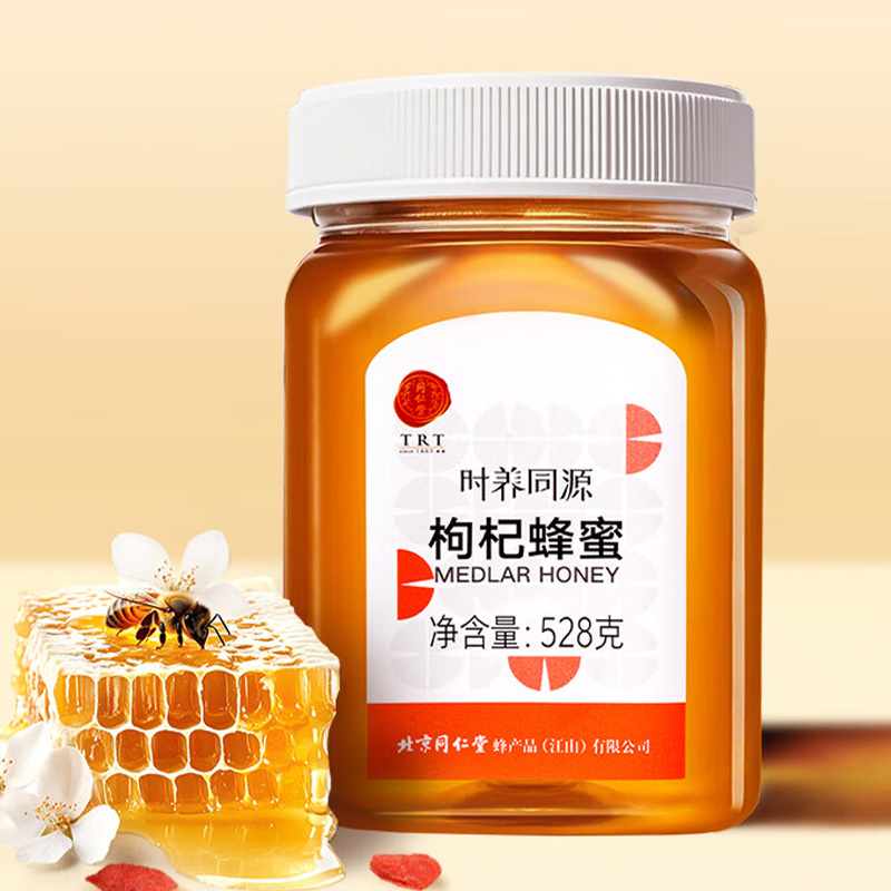 北京同仁堂时养同源蜂蜜0色素无添加枸杞蜂蜜528克高清大图