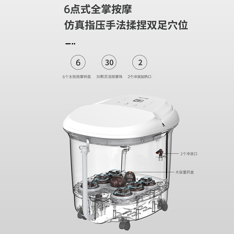 泰昌足浴盆泡脚桶苏宁自营高深桶冲浪加热洗脚盆触控面板全自动加热泡脚盆太极转盘家用足疗养生水电分离洗脚桶TC-12BZ6B