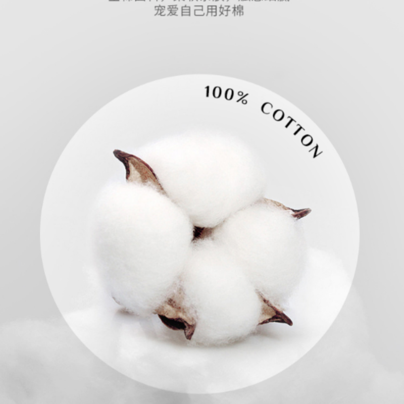 水星家纺氧棉时光茶氨酸全棉抗菌四件套200cm×230cm高清大图